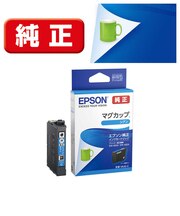 エプソン 純正プリンターインク マグカップ シアン MUGC