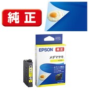エプソン 純正プリンターインク メダマヤキ イエロー MEDY