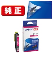 エプソン 純正プリンターインク クジラ マゼンタ KZRM