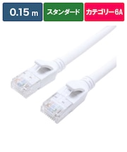 ORIGINALBASIC　LANケーブル ［0.15m /カテゴリー6A /スタンダード］ ホワイト OBL6A10015STWH