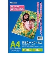 ナカバヤシ ラミネーター専用フィルム(A4サイズ用・20枚) LPRA4E2SP
