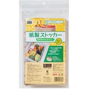 ネクスタ 紙製ストッカー レモン柄 537393