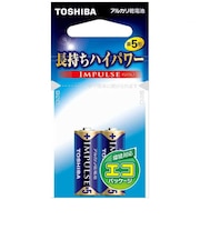 東芝 「単5形乾電池」アルカリ乾電池 「IMPULSE(インパルス)2本」 LR1H2EC