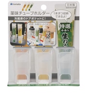 イノマタ化学 薬味チューブホルダー3P 0359
