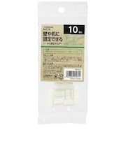 ヤザワ ケーブル固定ホルダー10個入 BKS1W