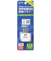ヤザワ 海外用電源プラグO2タイプ KP8