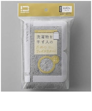 ビックアイデア 洗濯物を干す人のためのフェイスタオル ライトグレー BITW1F01