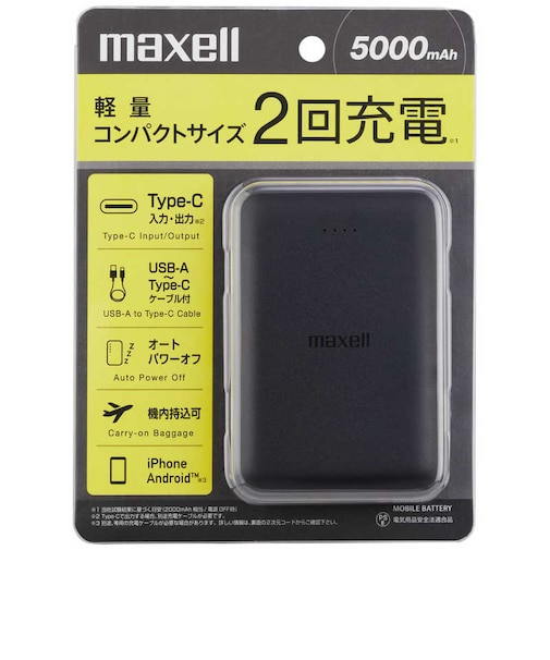 マクセル　モバイルバッテリー 薄型コンパクトサイズ 5000mAh 付属ケーブル(20cm) ブラック MPCCE5000