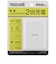マクセル　モバイルバッテリー 薄型コンパクトサイズ 5000mAh 付属ケーブル(20cm) ホワイト MPCCE5000
