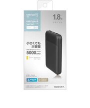 ラスタバナナ モバイルバッテリー 5000mAh 付属ケーブル長: 30cm ブラック RLI050C2A01BK
