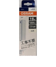 オスラム　コンパクトLEDライト16W白色 OSRAM840FHT32EXW