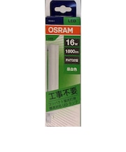 オスラム　コンパクトLEDライト16W昼白色 OSRAM850FHT32EXN