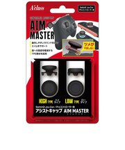 アクラス　Switch2 Joy-Con/Proコントローラー用 アシストキャップ(AIM MASTER)Switch2ﾖｳｱｼｽﾄｷｬｯﾌﾟ<br>★こちらの商品は人気商品のため、色違い・仕様違い等含め「一家族１台限り」でのご協力をお願いしております。