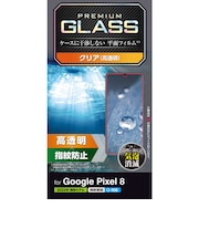 エレコム Google Pixel 8 ガラスフィルム 指紋認証対応 高透明 強化ガラス 表面硬度10H 指紋防止 飛散防止 気泡防止PMP233FLGG