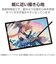 エレコム　Wacom MovinkPad Pro 14 保護フィルム 紙心地 反射防止 上質紙タイプTBWMP14FLAPL