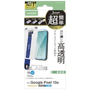 エレコム Google Pixel 10a ガラスフィルム 画面内指紋認証対応 高透明 ブルーライトカット 強化ガラス 10H 簡単貼り付けツール付PMP261FLGGTBL