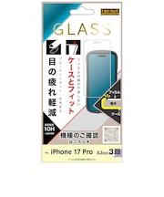 レイアウト　iPhone 17 Pro ガラスF マルチケースフィット 硬度10H BLC反射防止RTP62FSKG3