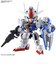 バンダイスピリッツ　SDガンダム EXスタンダード ガンダムエアリアル(機動戦士ガンダム 水星の魔女)SDEXｴｱﾘｱﾙ