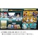 バンダイナムコエンターテインメント　Switch2ゲームソフト デジモンストーリー タイムストレンジャー 限定版ﾃﾞｼﾞﾓﾝｽﾄｰﾘｰﾀｲﾑｽﾄﾚﾝｼﾞ<br>★こちらの商品は人気商品のため、色違い・仕様違い等含め「一家族１台限り」でのご協力をお願いしております。