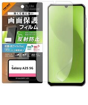 レイアウト Galaxy A25 5G Like standard PETフィルム 反射防止 抗菌・抗ウイルス 平面保護 指紋防止 指紋認証対応RTGA25FB1
