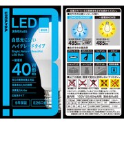 ビックアイデア　LED電球 E26 一般電球形 40W相当 昼光色 1個 広配光タイプ 【安心5年保証】LDA4DGSK40XBIT