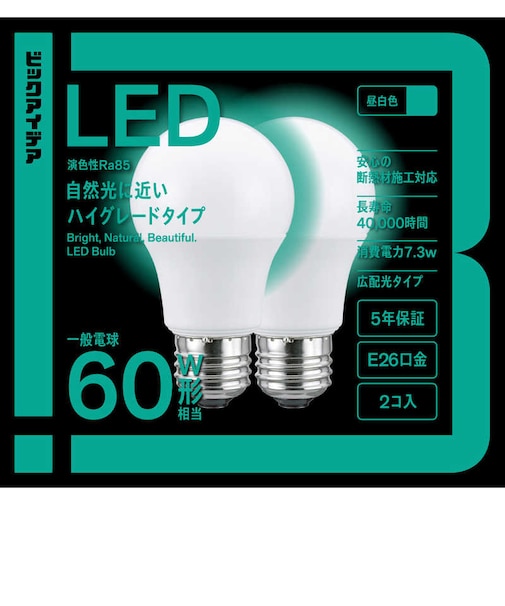 ビックアイデア　LED電球 E26 一般電球形 60W相当 昼白色 2個 広配光タイプ 【安心5年保証】LDA7NGSK60XBIT2P