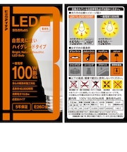 ビックアイデア　LED電球 E26 一般電球形 100W相当 電球色 1個 広配光タイプ 【安心5年保証】LDA11LGSK100XBIT