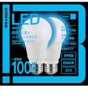 ビックアイデア LED電球 E26 一般電球形 100W相当 昼光色 2個 広配光タイプ 【安心5年保証】LDA11DGSK100XBIT2P
