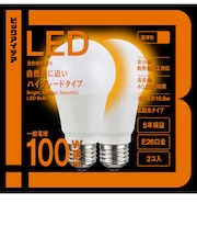 ビックアイデア　LED電球 E26 一般電球形 100W相当 電球色 2個 広配光タイプ 【安心5年保証】LDA11LGSK100XBIT2P