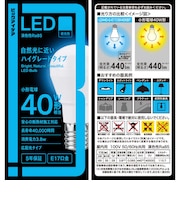 ビックアイデア LED電球 E17 一般電球形 40W相当 昼光色 1個 広配光タイプ 【安心5年保証】LDA4DGE17SK40XBIT