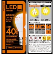ビックアイデア LED電球 E17 一般電球形 40W相当 電球色 1個 広配光タイプ 【安心5年保証】LDA4LGE17SK40XBIT