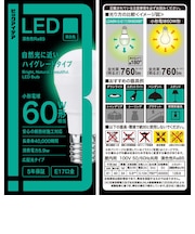 ビックアイデア　LED電球 E17 一般電球形 60W相当 昼白色 1個 広配光タイプ 【安心5年保証】LDA6NGE17SK60XBIT