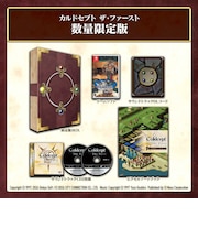 ネオス Switchゲームソフト カルドセプト ザ ファースト 数量限定版カルドセプトザファーストスウリョウ<br>★こちらの商品は人気商品のため、色違い・仕様違い等含め「一家族1台限り」でのご協力をお願いしております。