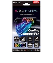 エラムド　Switch2用クーリングコンパクトファンSwitch2ｸｰﾘﾝｸﾞｺﾝﾊﾟｸﾄﾌ<br>★こちらの商品は人気商品のため、色違い・仕様違い等含め「一家族１台限り」でのご協力をお願いしております。