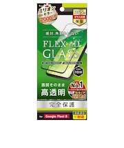 トリニティ　Google Pixel 8 ［FLEX 3D］ 高透明 複合フレームガラス ブラックTRPX238G3CCBK
