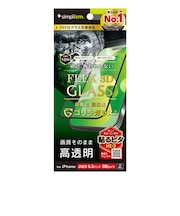 トリニティ　iPhone 17 / 16Pro フィルム [FLEX 3D] ゴリラガラス 高透明 複合フレームガラスTRIP25M2G3GOCCBK