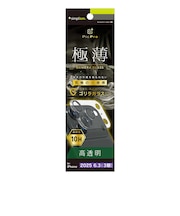 トリニティ　iPhone 17Pro [PicPro 3D] ゴリラガラス 超精密設計 3D立体カメラレンズ保護ガラス 光沢TRIP25M3LCTGOCCCL