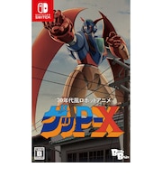 BLISSBRAIN Switchゲームソフト 70年代風ロボットアニメ ゲッP-Xゲッピーエックス<br>★こちらの商品は人気商品のため、色違い・仕様違い等含め「一家族1台限り」でのご協力をお願いしております。