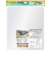 ビックアイデア　冷蔵庫 床 傷防止パネル 【寸法610×700mm】 ［Sサイズ /およそ220~470L冷蔵庫］BITRPC01S