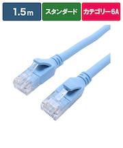 ビックアイデア　LANケーブル Cat6A スタンダード 1.5m ［1.5m / カテゴリー6A / スタンダード］ ブルーBIMLC6A1STD150A