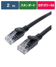 ビックアイデア　LANケーブル Cat6A スタンダード 2m ［2m / カテゴリー6A / スタンダード］ ブラックBIMLC6A1STD200K