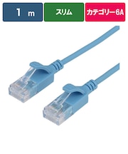 ビックアイデア　LANケーブル Cat6A スリム 1m ［1m / カテゴリー6A / スリム］ ブルーBIMLC6A1SLM100A