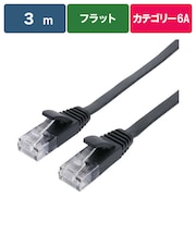 ビックアイデア　LANケーブル Cat6A フラット 3m ［3m / カテゴリー6A / フラット］ ブラックBIMLC6A1FL300K
