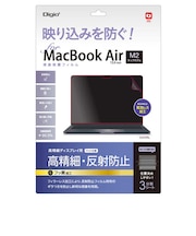 ナカバヤシ MacBookAir M2チップ搭載モデル(13.6インチ)用フィルム 高精細反射防止SFMBA1302FLH