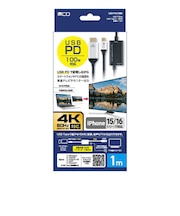 ナカバヤシ PD対応 TypeC-HDMIケーブル 4K60Hz対応USDP4K10BK