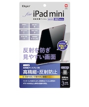 ナカバヤシ iPad mini2021用液晶保護フィルム 高精細反射防止TBFIPM21FLH