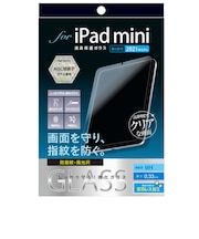 ナカバヤシ 液晶保護フィルム iPad mini2021用 ガラス 指紋防止TBFIPM21GS