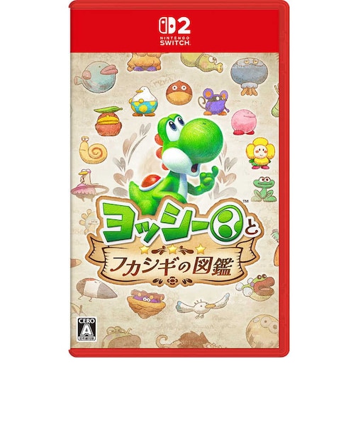 任天堂 Switch2ゲームソフト ヨッシーとフカシギの図鑑ヨッシートフカシギノズカン<br>★こちらの商品は人気商品のため、色違い・仕様違い等含め「一家族1台限り」でのご協力をお願いしております。