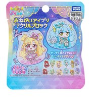 タカラトミー おねがいアイプリ アクリルブロック(単品)アイプリアクリルブロック