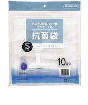 CCP　ハンディ真空パック器 セラセーブ用抗菌袋 SサイズEX-4049-00